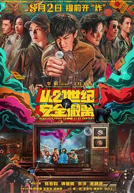 7788成年网站免费观看